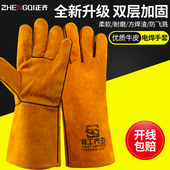 牛皮电焊手套加厚耐磨隔热焊接防烫高温长款 劳保防护用品焊工专用