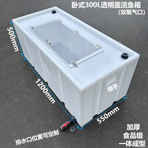 食品级新款拉活鱼神器加厚水产运输塑料桶轿车后备箱钓鱼运输鱼箱