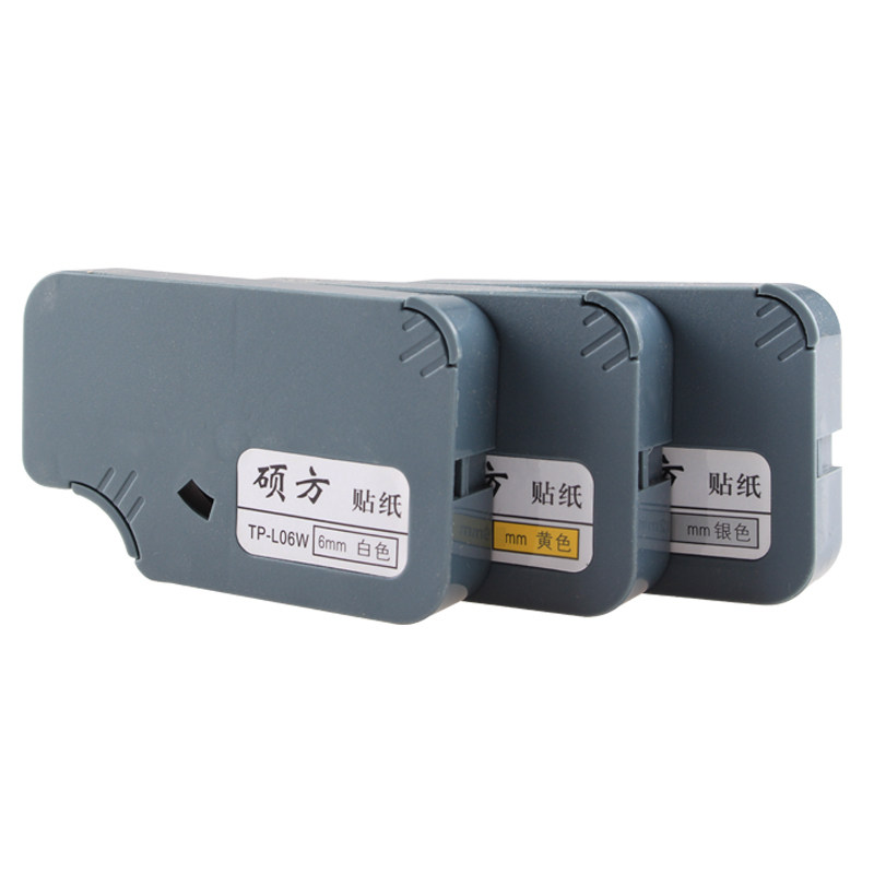 硕方线号机tp-60i TP-66i线号机不干胶打印贴纸TP-L12Y12mm黄色