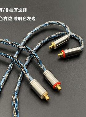 24股耳机升级线单晶铜镀银mmcx se215 535 n3ap ie900通用4.4平衡