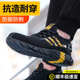 透气男鞋 劳保鞋 工作防砸防刺穿钢头老保钢板轻便工地夏季 男士 男款