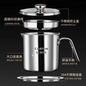 304不锈钢滤油壶家用带盖带滤网装 油瓶厨房猪油渣储油罐滤油神器