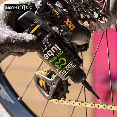 MUC-OFF自行车链条油山地公路润滑油陶瓷干湿性传动变速保养防尘