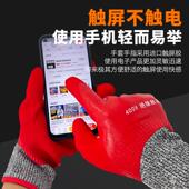 绝缘手套电工380V低压400V专业防电220v橡胶薄款 检测报告带电作业