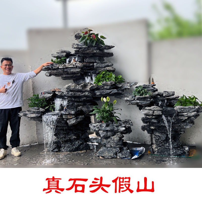 大型假山流水喷泉庭院花园真石头盆景阳台生态鱼池天然石装饰造景