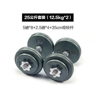 大重量铸铁哑铃套装20kg30 50 80 100  200公斤男士家用健身哑铃