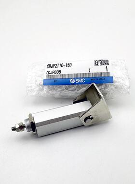 SMC双动针型气缸带底座支架CJP2T/CDJP2T6/10/16-5/10/2025/30D-B