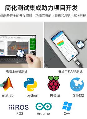 六九轴MPU6050加速度计电子陀螺仪姿态角度传感器地磁倾角WT901C