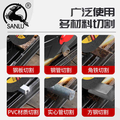 三鹿125*1.2*22角磨机切割片金属不锈钢双网超薄180*1.6砂轮片