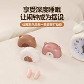 耳塞睡眠睡觉专用超级隔音学习降噪静音防吵神器闹塑形按压耳塞仓