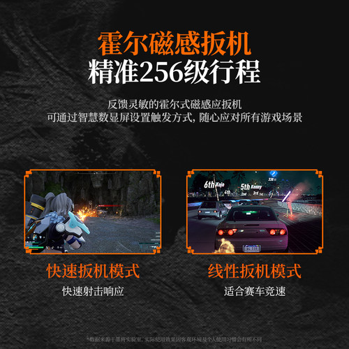 墨将凌云双影奇境燕云十六声手柄pc电脑Steam智控屏类Xbox怪物猎