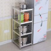 不锈钢厨房置物架30cm微波炉夹缝落地35cm收纳架四层锅架蔬菜架子