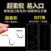 钩专用全套大全 伊势尼鲫鱼袖 进口鱼钩绑好子线双钩金袖 成品套装