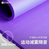 瑜伽垫加厚加宽女生专用防滑健身垫舞蹈跳操减震隔音垫子地垫家用