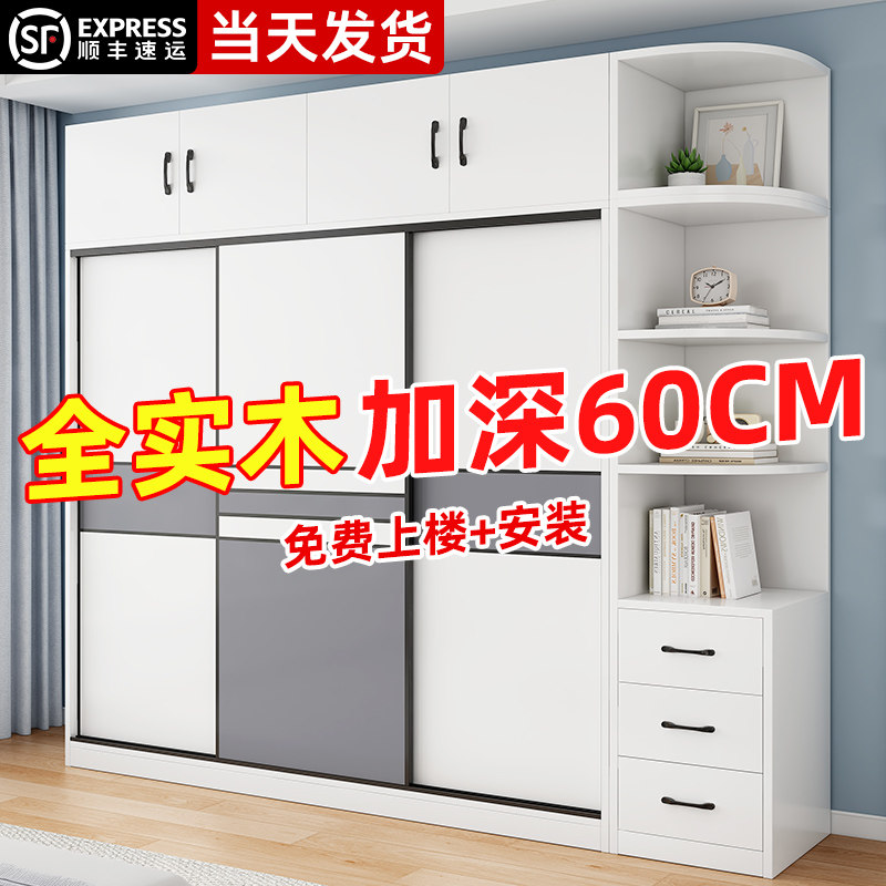 实木衣柜卧室家用儿童柜子新款2025爆款推拉门出租房用小户型衣橱,住宅家具,独立衣柜,淘宝优惠券,粉丝福利购,淘宝优惠卷