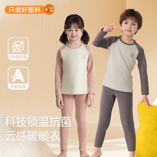 A类儿童中厚德绒保暖内衣套装圆领抗菌华绒发热秋衣秋裤亲肤透气