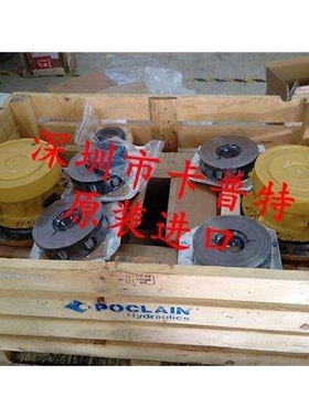 法国POCLAIN 密封组件 PART No.004349674G