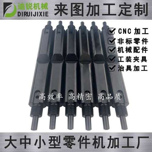 数控加工机械零件加工零部件定制Q235碳钢配件加工不锈钢零件厂家