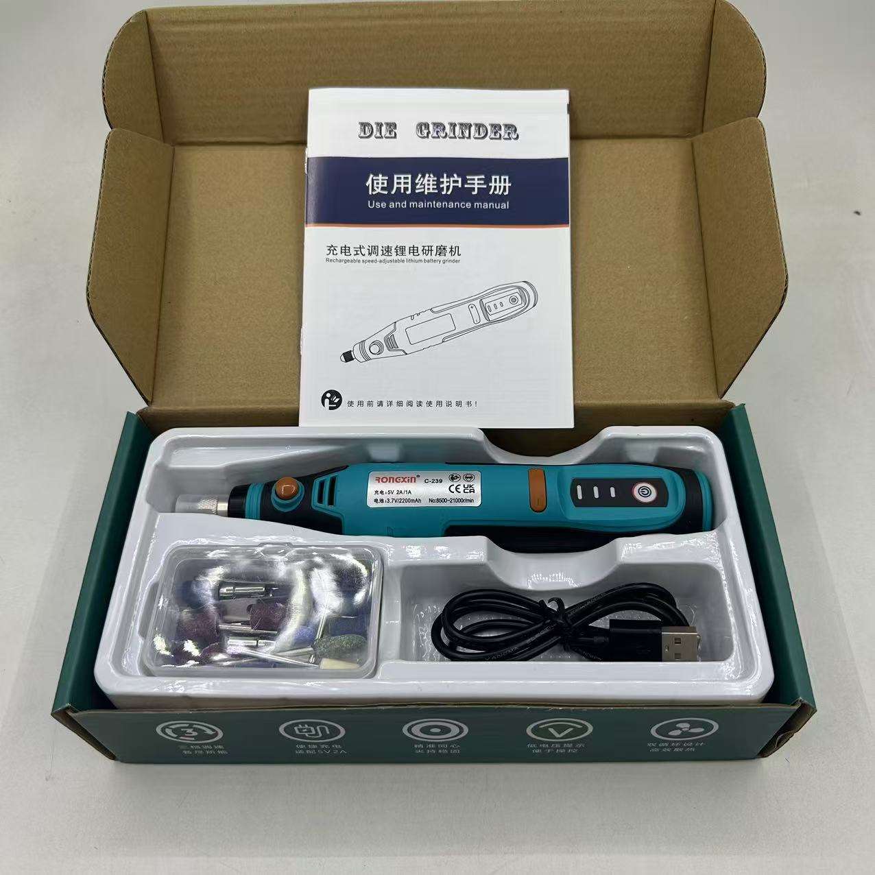 荣诚 调速打磨机C239#  三档调速  充电式打磨机 支持TyPe-C 充电