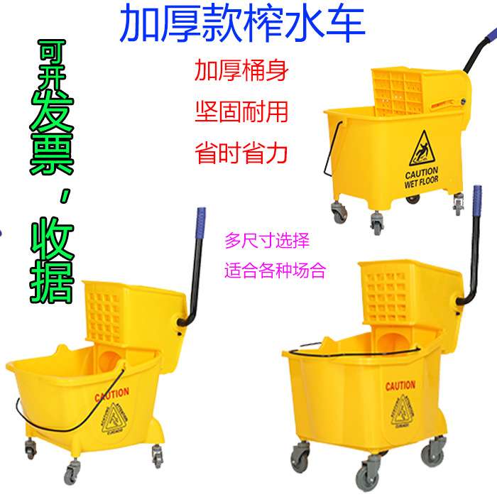 白云清洁AF08080单桶榨水车 酒店家居手压式挤水桶 32L拖把桶