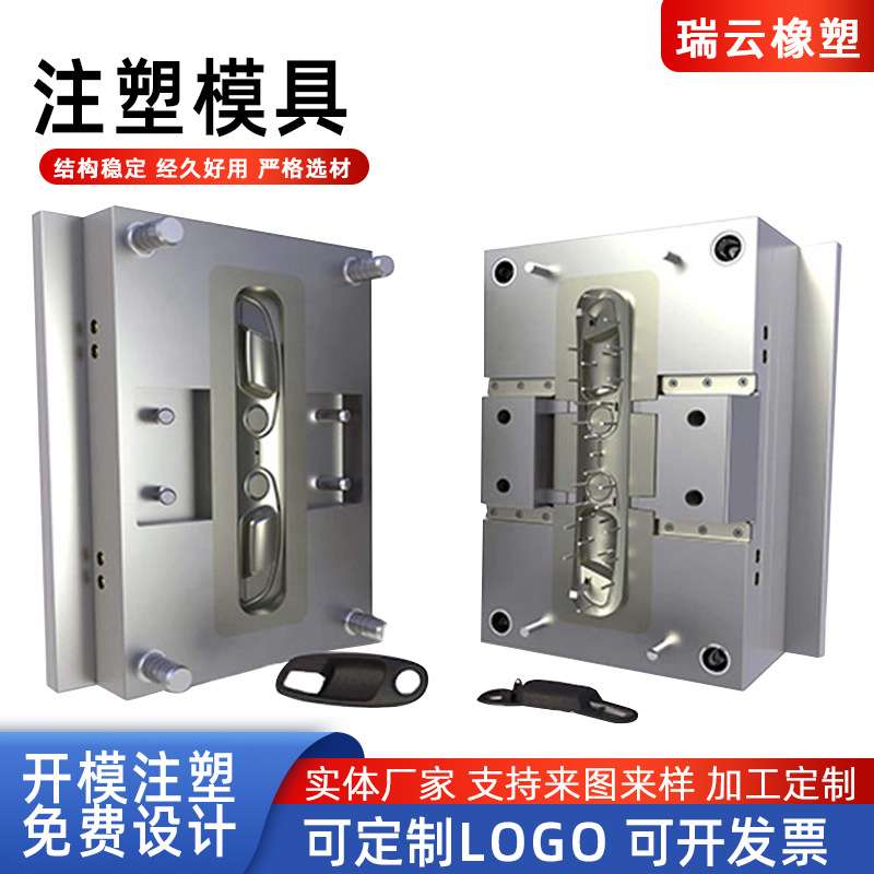 电气外壳注塑件注塑加工pp塑胶制品模内塑料件模具定制加工