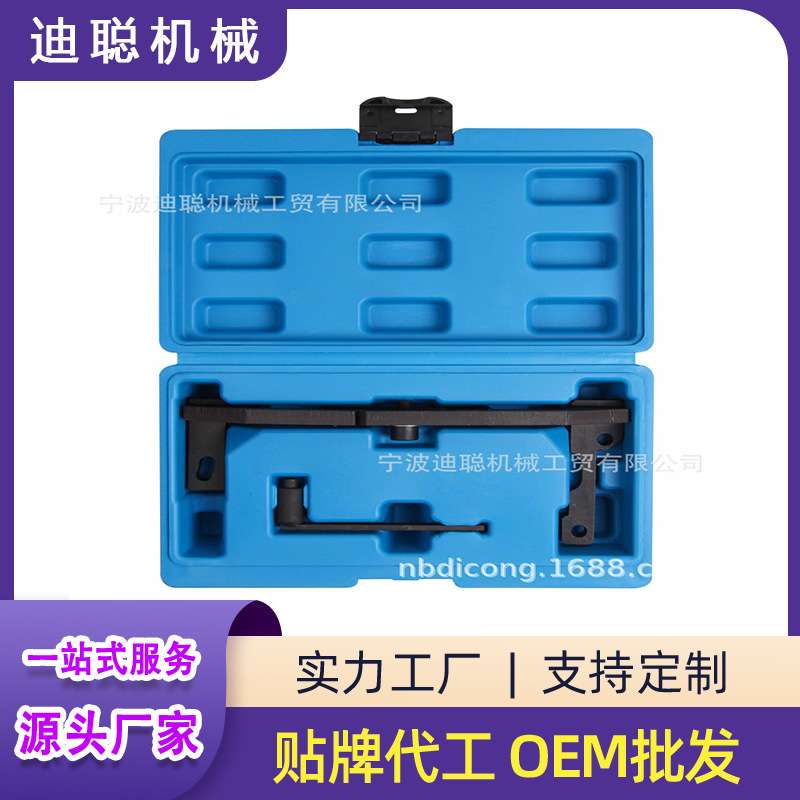 适用于新款标志雪铁龙C3 1.0 1.2T正时工具 引擎正时工具汽修工具