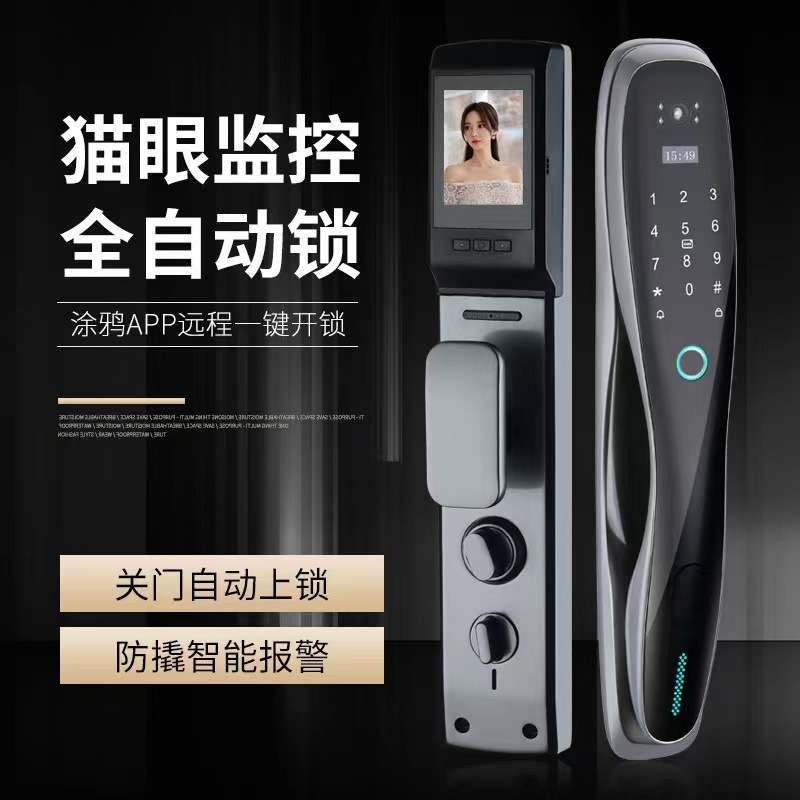全自动tuya指纹锁家用可视智能锁卡片密码电子防盗门锁APP指纹锁