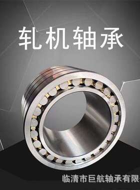 厂家供应圆柱滚子轴承NNU4934 NNU4936 NNU4938 NNU4940 NNU4944