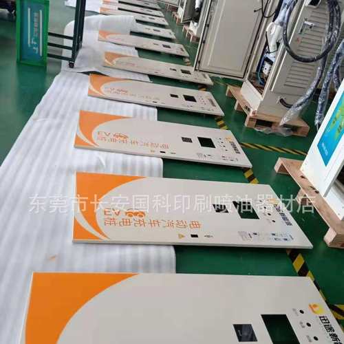 厂家板金丝印机械外壳网板制作及印刷加工金属铁板丝印大面板材