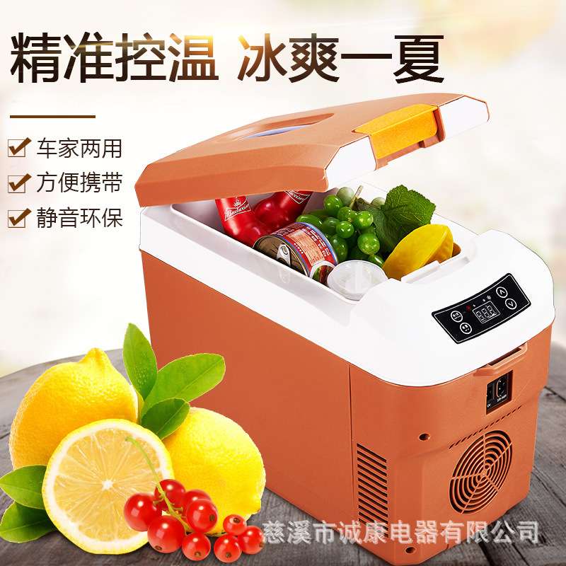 索美特车家两用迷你冷暖冷藏箱车载冰箱24V货车专用冰箱可调温