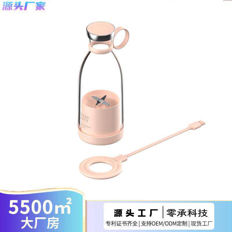 厂家直销爆款榨汁杯 无线磁吸电动便携榨汁机家用小型便携榨汁杯