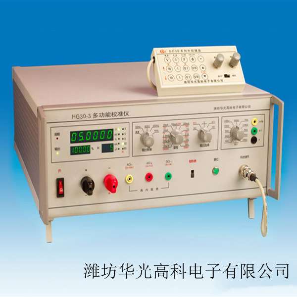 交直流标准器数字兆欧表校准仪潍坊华光高科