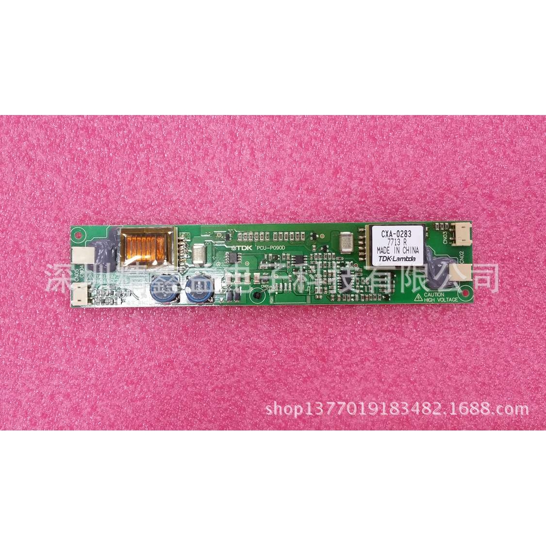 出售现货CXA-0283/PCU-P090D高压条