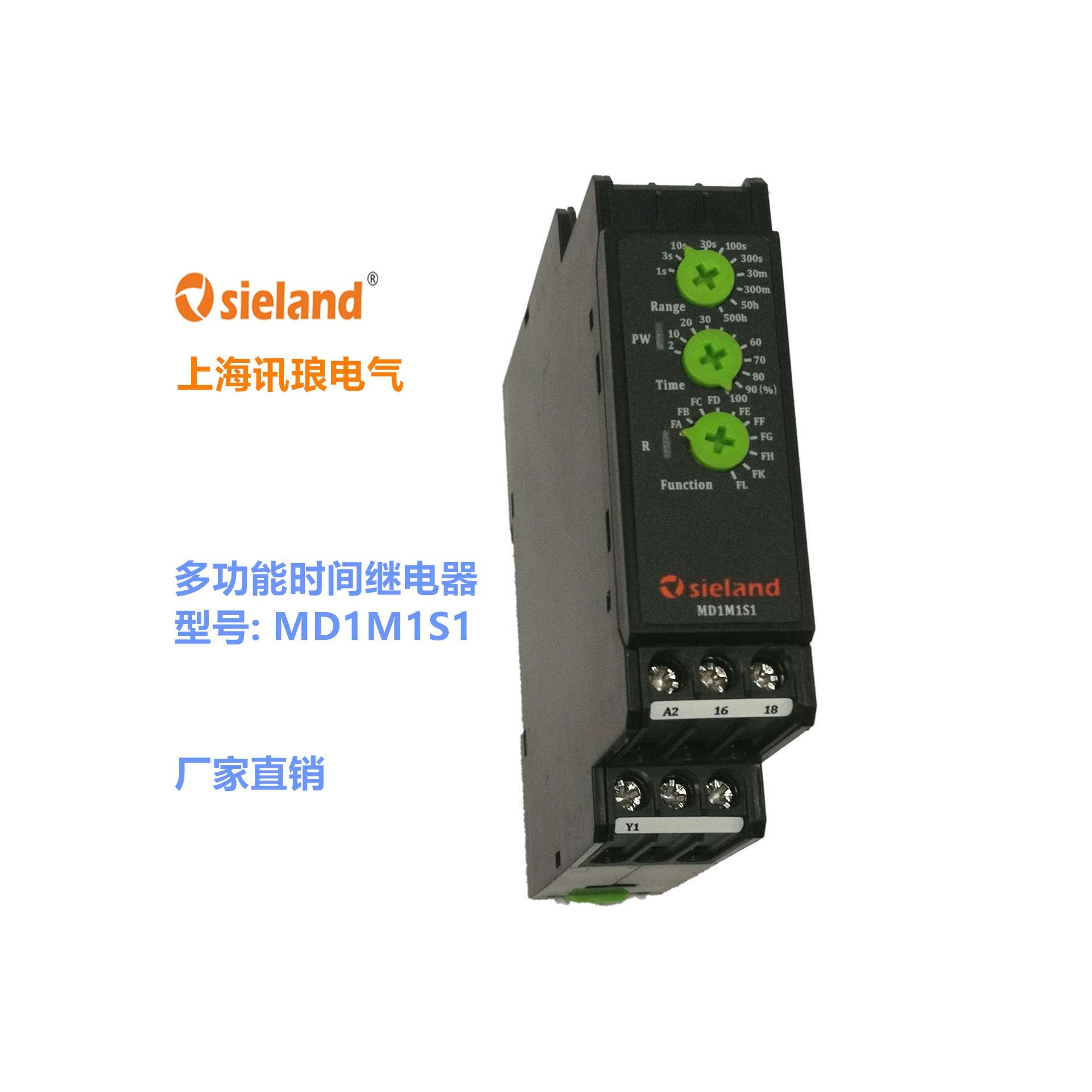 Sieland/讯琅 替代时间继电器88865105 TUR1 的MD1M1S1