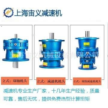RV110-40-YVF100L2-4三级变速器涡轮减速机NMRV063-20-90B1