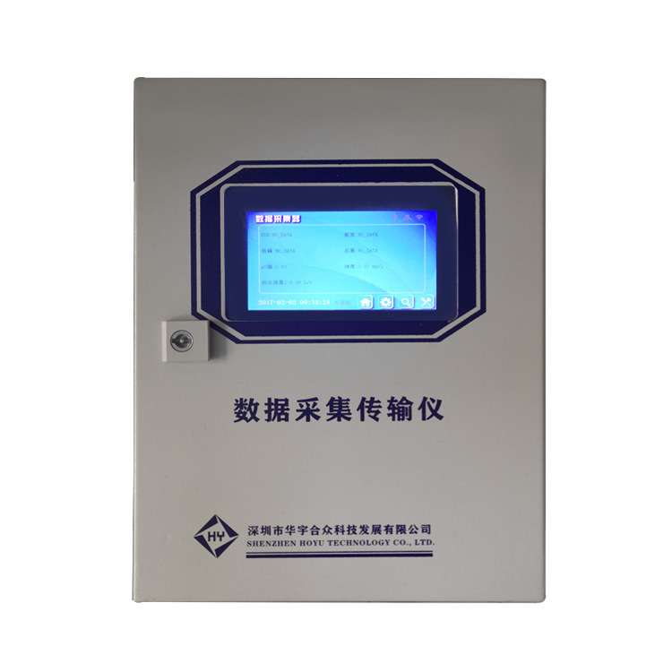 环保监测数采仪RTU数据采集传输仪CCEP合格有线传输器智能监测