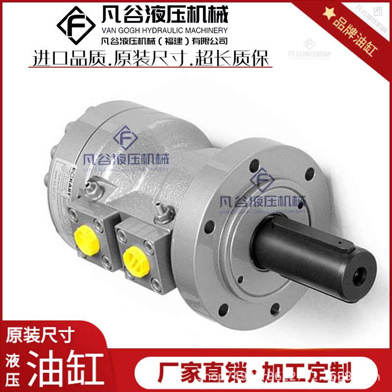 德国Eckart爱卡紧凑型液压缸SM4/E1/E3旋转液压油缸/螺旋摆动油缸