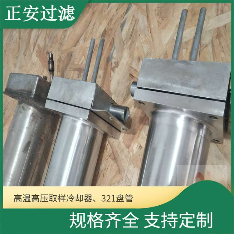 TR4炉水冷却器旋涡冷却器TR3电厂取样不锈钢预冷装置立式冷却器