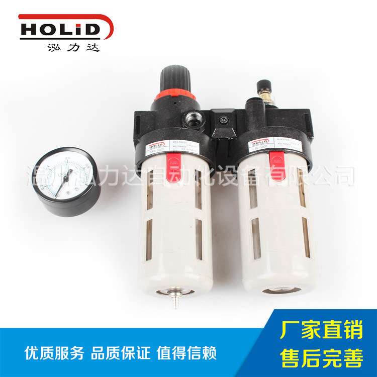 气源处理器油水分离器 BFC3000调压过滤器 三联件 泓力达厂家供应