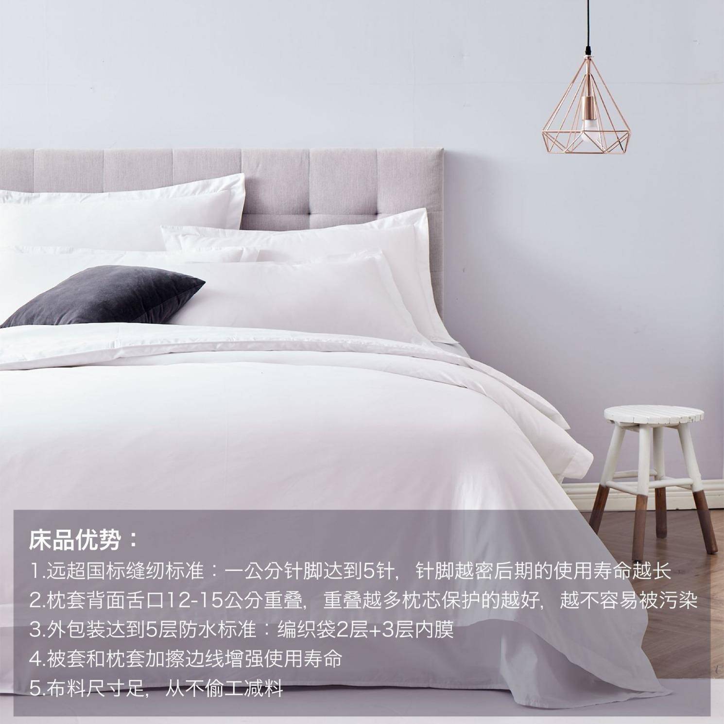 五星级酒店布草厂家贡缎纯棉床单宾馆民宿床上用品被罩绣logo