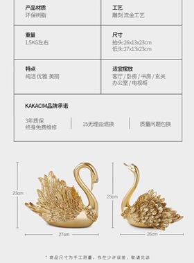 欧式轻奢客厅摆件高级感 情侣黑天鹅装饰工艺品 家居饰品结婚礼物