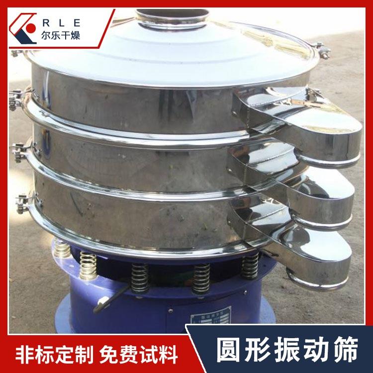 液体过滤圆形振动筛石墨圆盘筛颗粒料圆形筛分机不锈钢震动筛