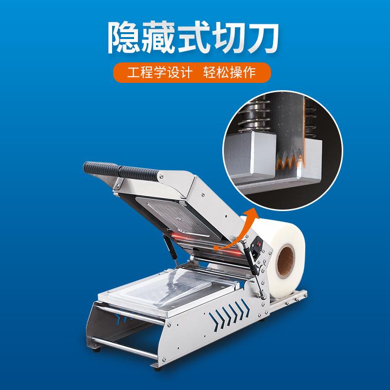 TP-100A手压锁鲜盒外卖打包封口包装奶茶熟食鲜肉海鲜商用打包机