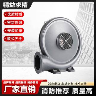 厂家中压风机家用炉灶锅炉电动铁壳鼓风机强力吸尘排烟抽风机