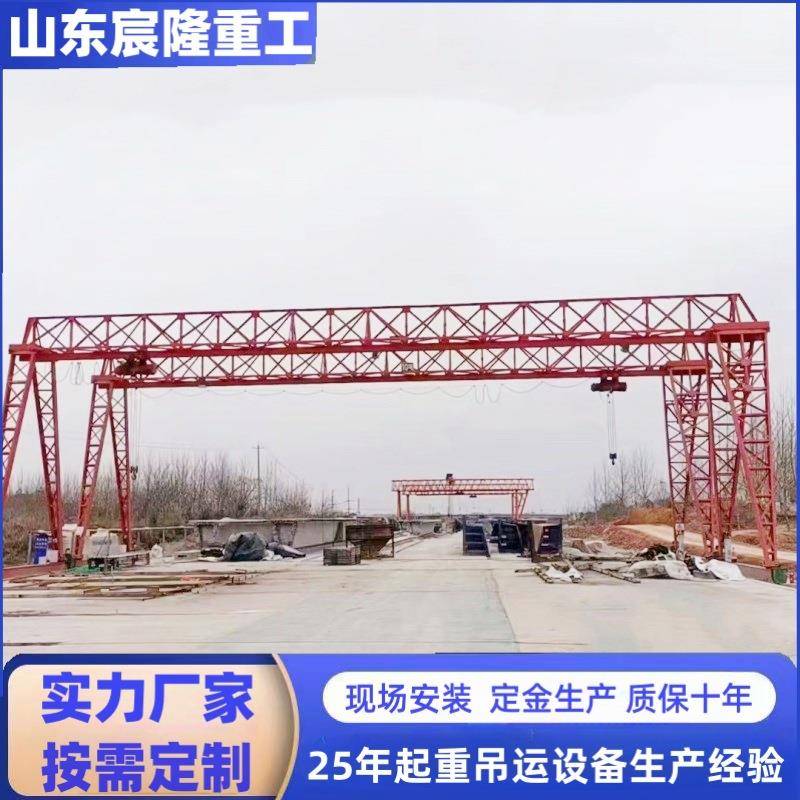 上厢下花架龙门吊10吨MHxh型室外货场吊运用上包下花龙门吊起重机