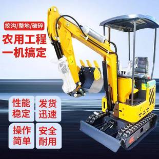 小型挖掘机农用果园挖土多功能钩机微型履带挖掘机迷你钩机工厂