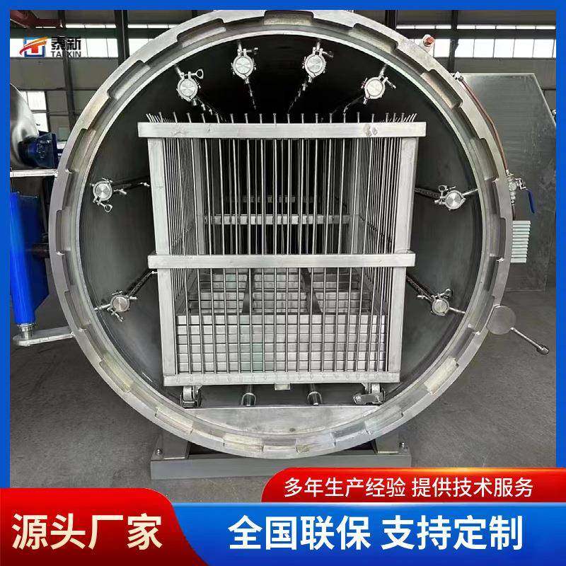 全自动喷淋式杀菌锅小金碗燕窝海参粥鱼胶高温灭菌釜酱料杀菌釜,清洗/食品/商业设备,其他食品加工设备,淘宝优惠券,粉丝福利购,淘宝优惠卷