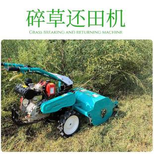 加宽割幅80CM自走式 碎草还田机不怕高草柴油灭草机果园割草机