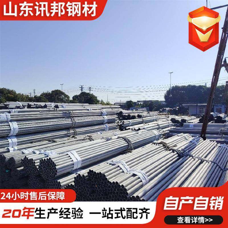 06Cr17NiMo2不锈钢无缝管1Cr18Ni9Ti不锈钢管定尺切割304904L管