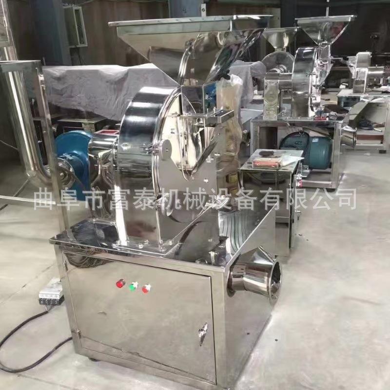 多功能玉米不锈钢齿盘粉碎机商用谷物调料白糖磨粉机咖啡打粉机